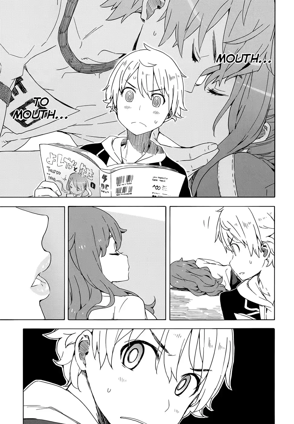 Kono Bijutsubu ni wa Mondai ga Aru! Chapter 11 3